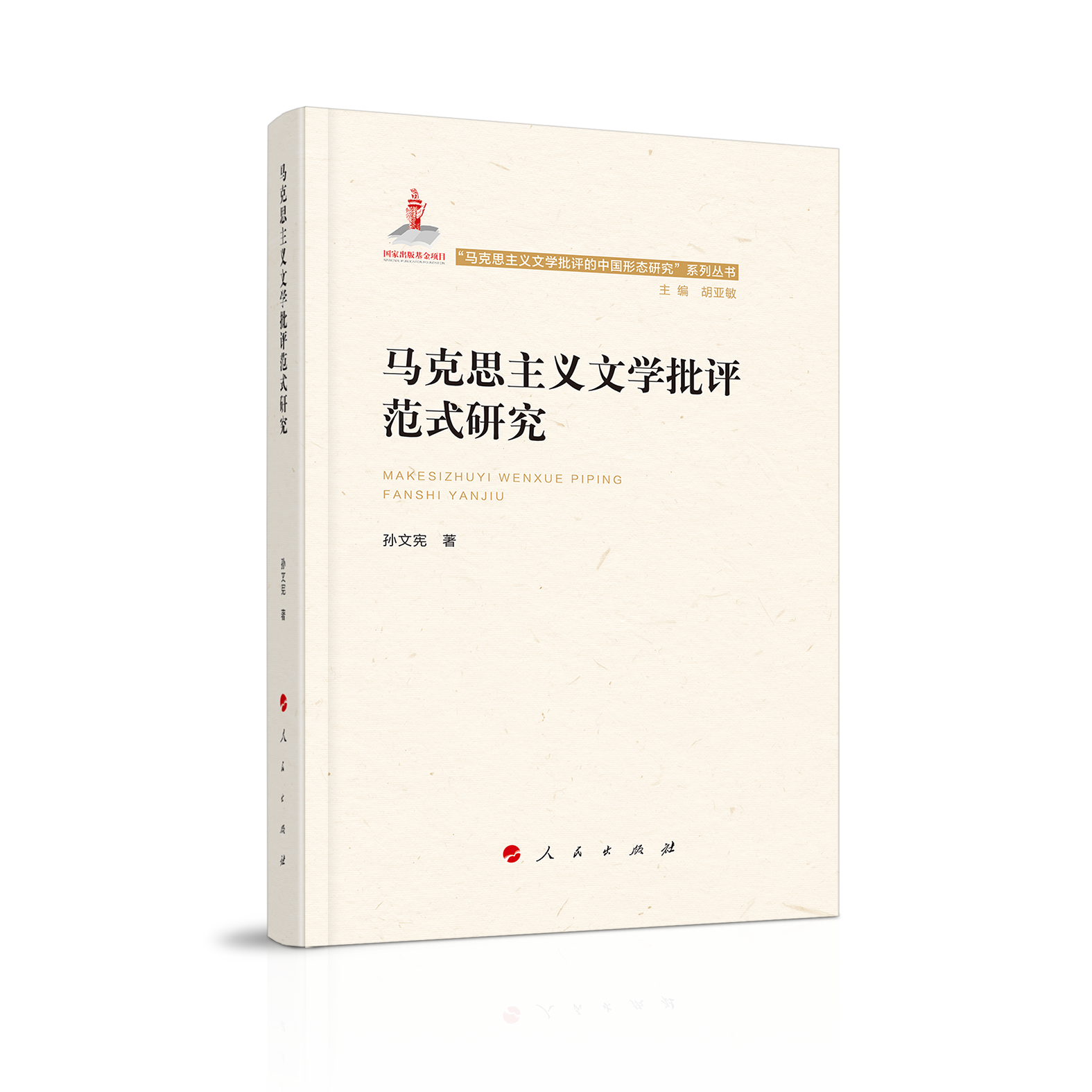 �R��˼���x�ČW(xu��)���u(p��ng)��ʽ�о������R��˼���x�ČW(xu��)���u(p��ng)�Ї�(gu��)�ΑB(t��i)�о���ϵ�Ѕ�����