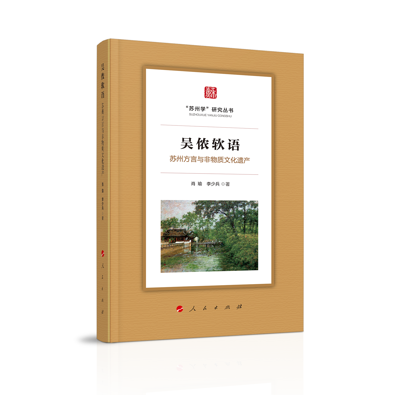 �ǃzܛ�Z���K�ݷ����c�����|(zh��)�Ļ��z�a(ch��n)�����K�݌W(xu��)���о�������