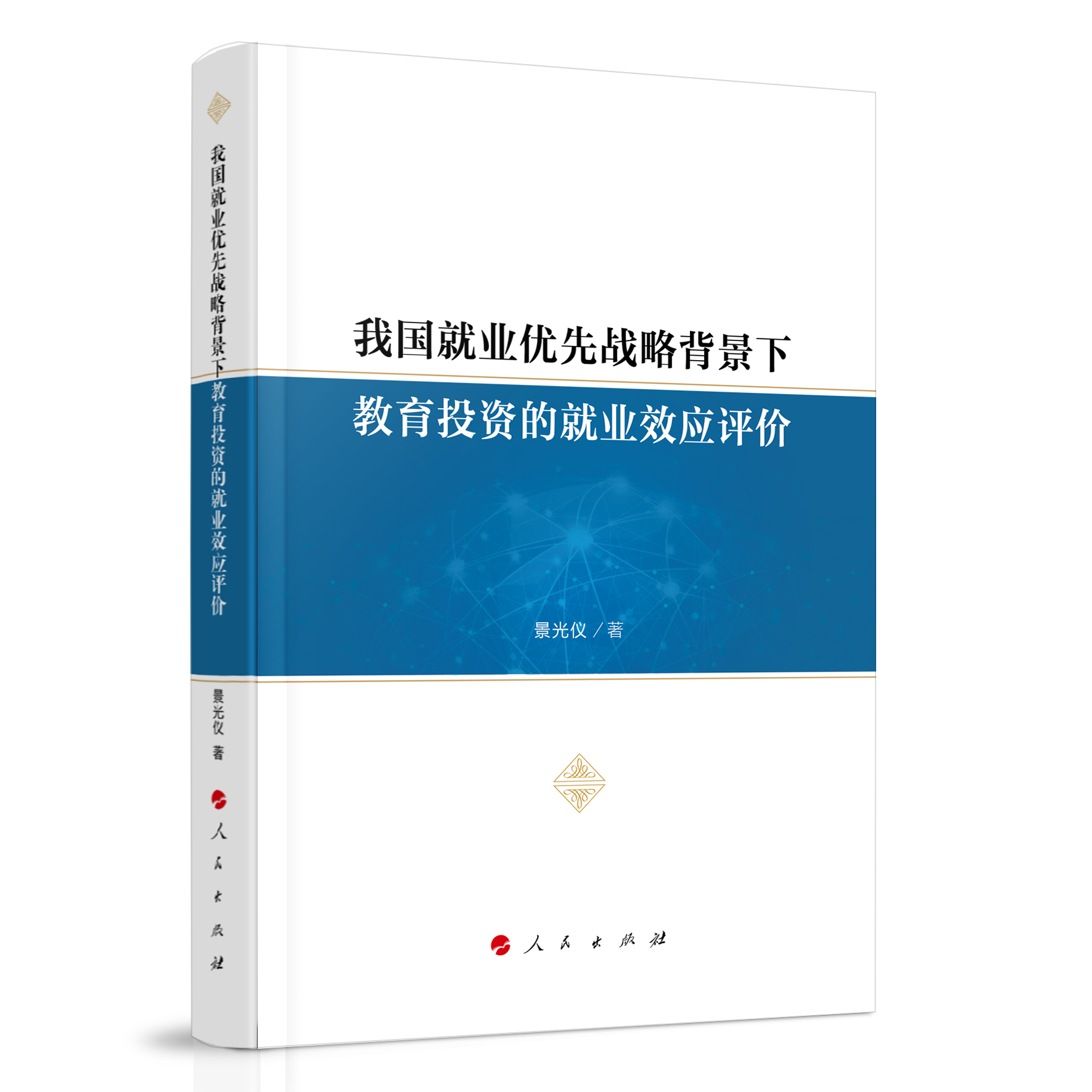 �҇��͘I(y��)��(y��u)�ȑ�(zh��n)�Ա����½���Ͷ�Y�ľ͘I(y��)Ч��(y��ng)�u�r