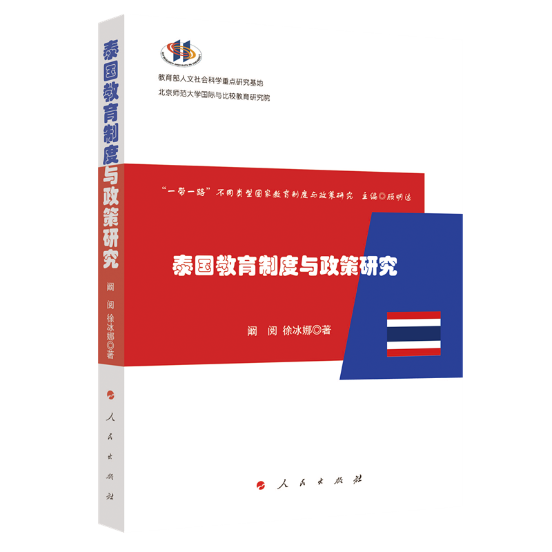 ̩��(gu��)�����ƶ��c�����о�