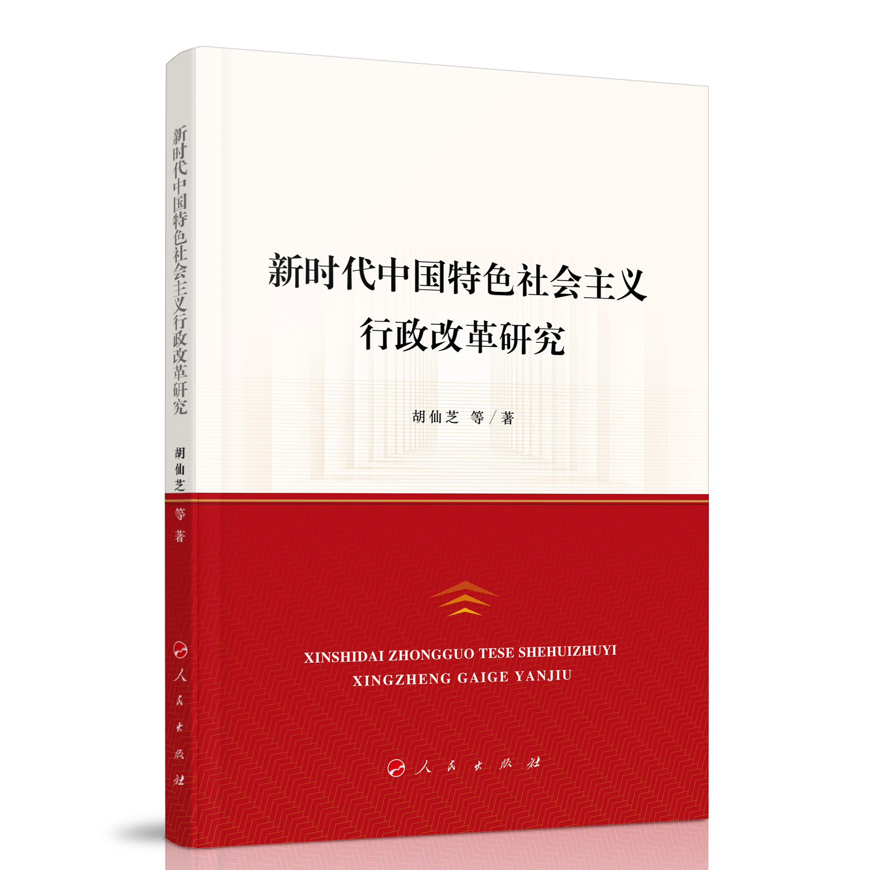 �r���Ї���ɫ������x�����ĸ��о�