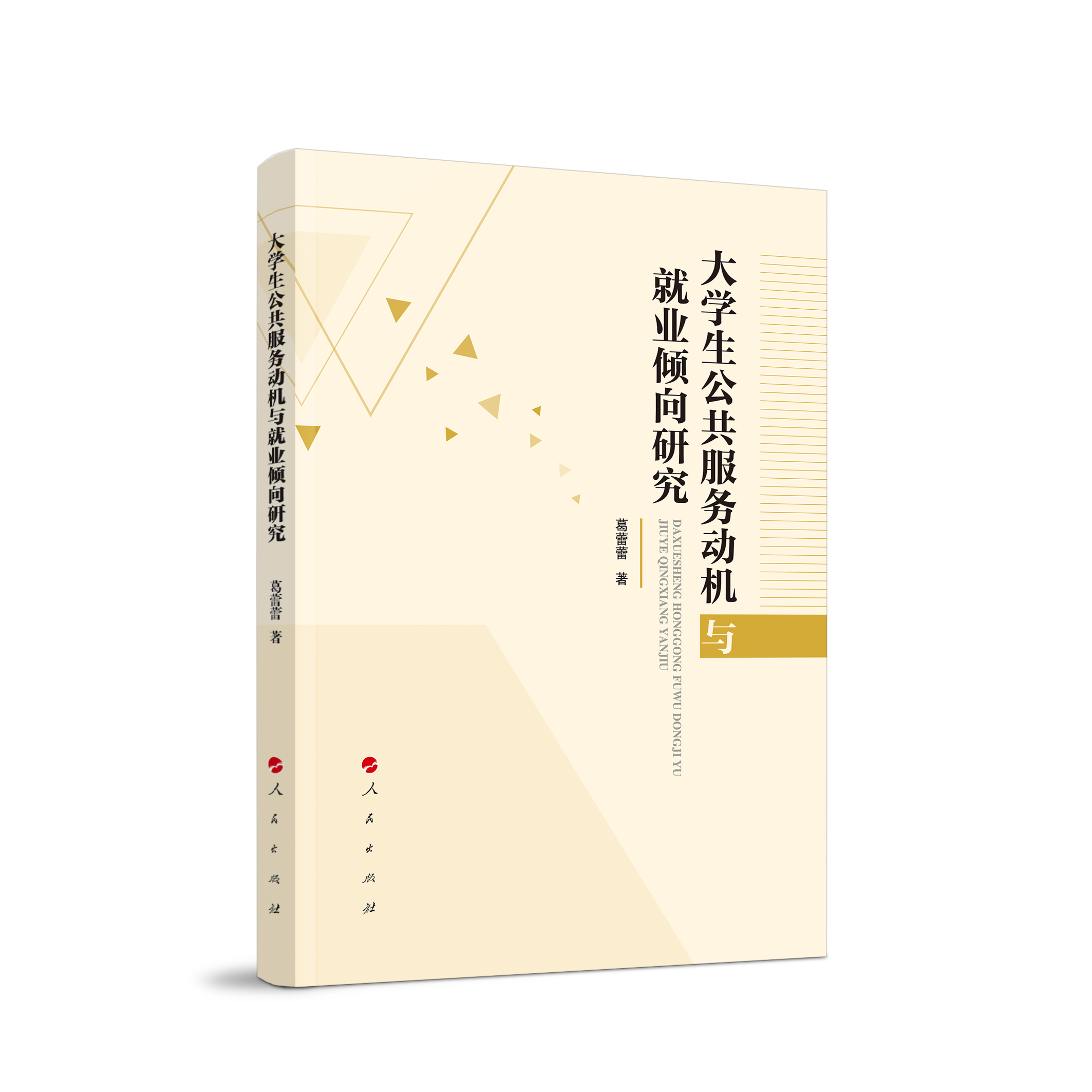 ��W(xu��)����������(w��)��(d��ng)�C(j��)�c�͘I(y��)�A���о�