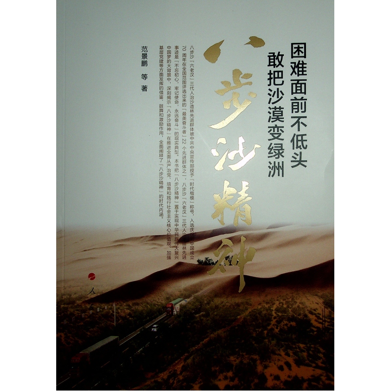 ���y��ǰ�����^ �Ұ�ɳĮ׃�G�ޡ����˲�ɳ����