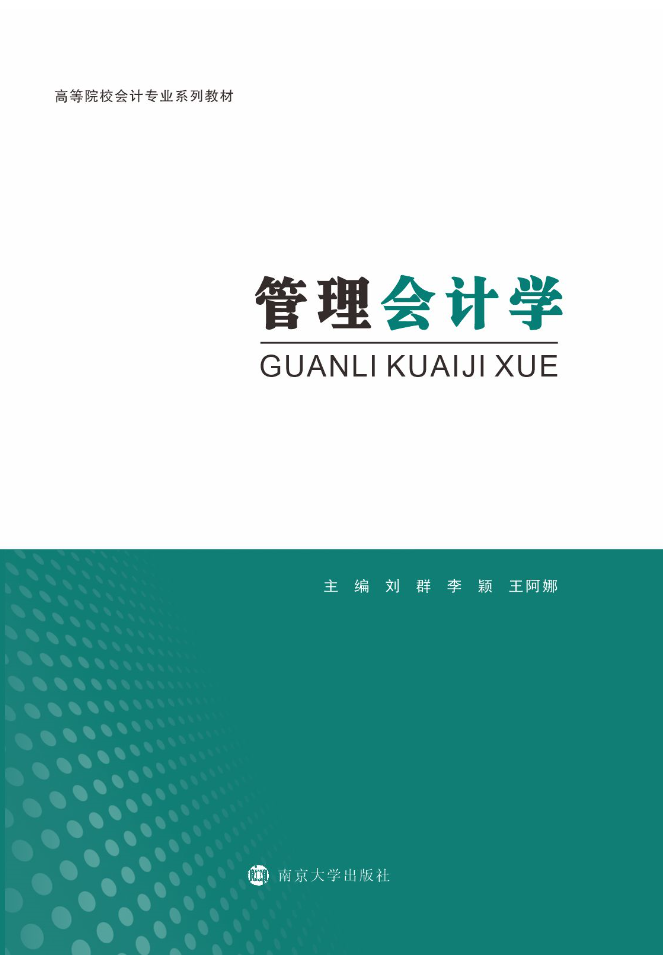 �����(hu��)Ӌ(j��)�W(xu��)