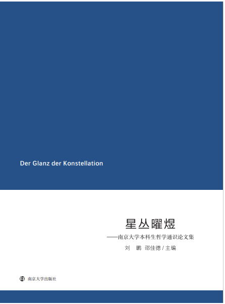 �ǅ����ϡ����Ͼ���W(xu��)�������܌W(xu��)ͨ�R(sh��)Փ�ļ�