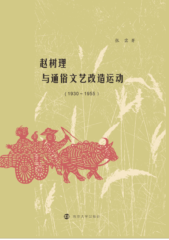 �w�����cͨ����ˇ�����\(y��n)��(d��ng)��1930-1955��