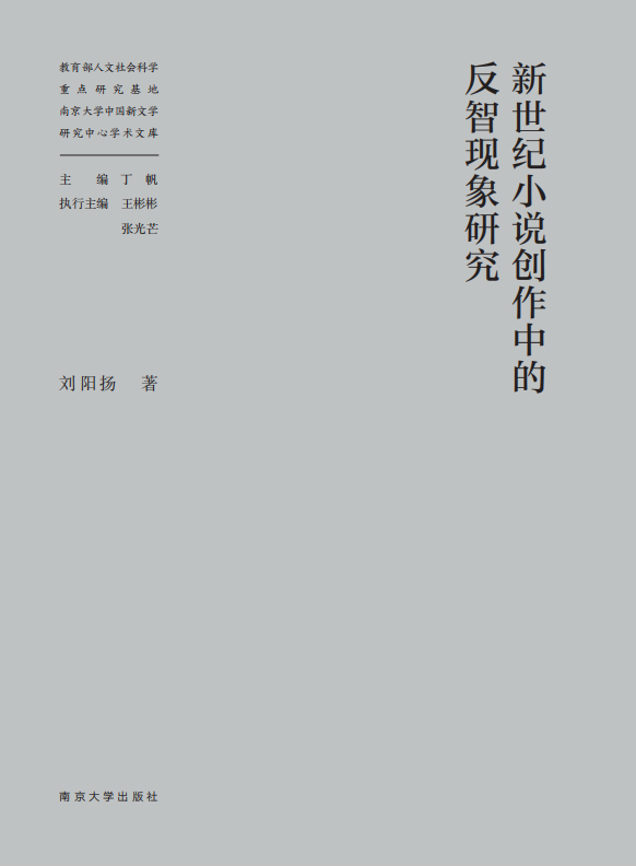 �����o(j��)С�f��(chu��ng)���еķ��ǬF(xi��n)���о�