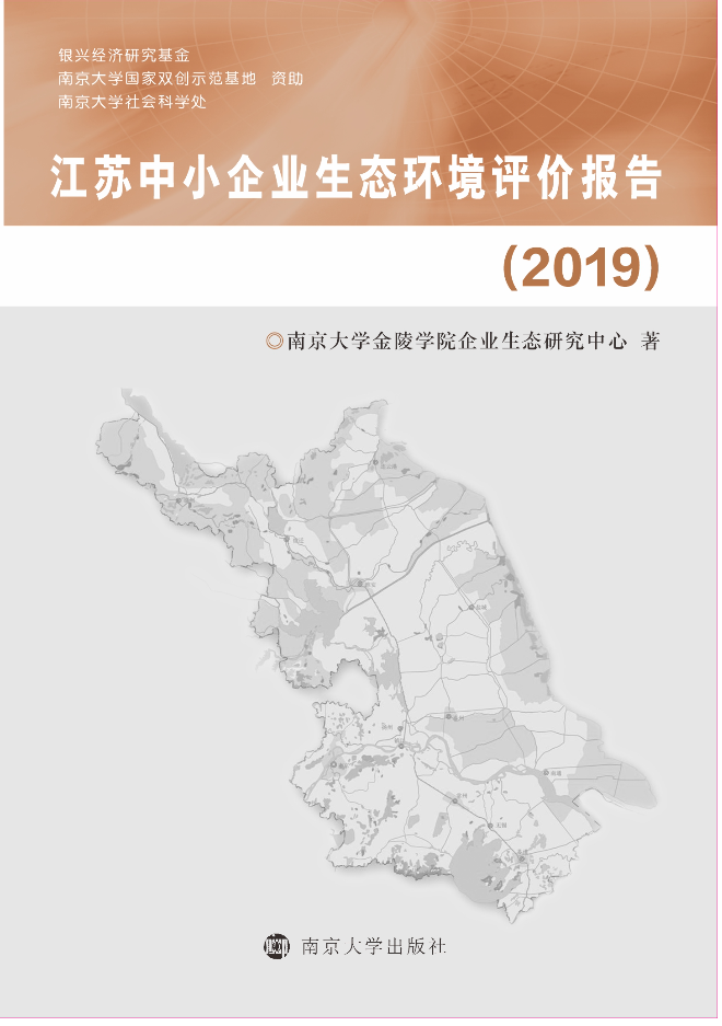 ���K��С��I(y��)���B(t��i)�h(hu��n)���u�r��棨2019��