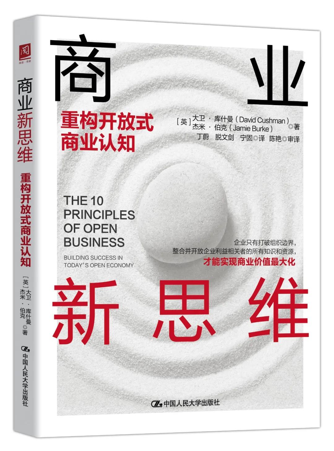 �̘I(y��)��˼�S���ؘ�(g��u)�_(k��i)��ʽ�̘I(y��)�J(r��n)֪