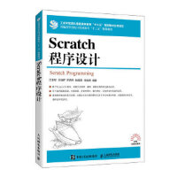 Scratch�����O(sh��)Ӌ(j��)