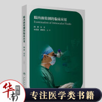 �ۃ�(n��i)Һ�z�y(c��)���R����(y��ng)��