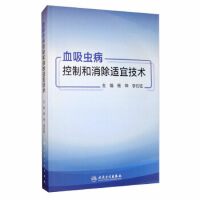 Ѫ���x�����ƺ������m�˼��g