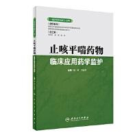 ֹ��ƽ��ˎ���R����(y��ng)��ˎ�W(xu��)�O(ji��n)�o(h��)