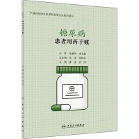 ���򲡻�����ˎ���~