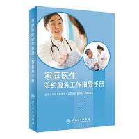 ��ͥ�t(y��)�����s����(w��)����ָ��(d��o)�փ�