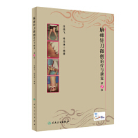 �X�cᘵ�΢��(chu��ng)�ί��c����(f��)