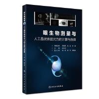 ������y(c��)���c�˹������w��������Ӌ(j��)���c�x��