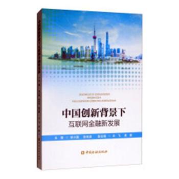 �Ї�(gu��)��(chu��ng)�±����»�(li��n)�W(w��ng)�����°l(f��)չ