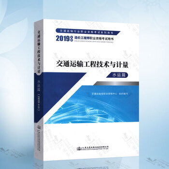 ��ͨ�\(y��n)ݔ���̼��g(sh��)�cӋ����ˮ�\(y��n)ƪ��