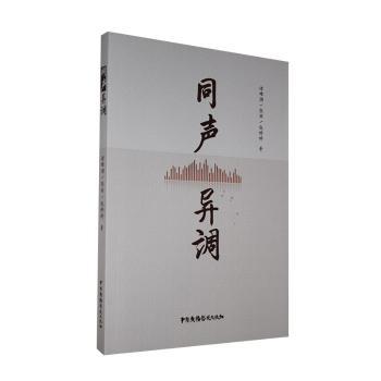 ͬ���{(di��o)