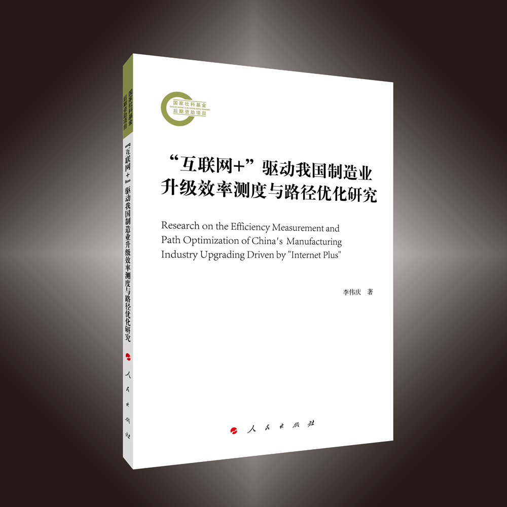 ����(li��n)�W(w��ng)+���(q��)��(d��ng)�҇�(gu��)����I(y��)����(j��)Ч�ʜy(c��)���c·����(y��u)���о�