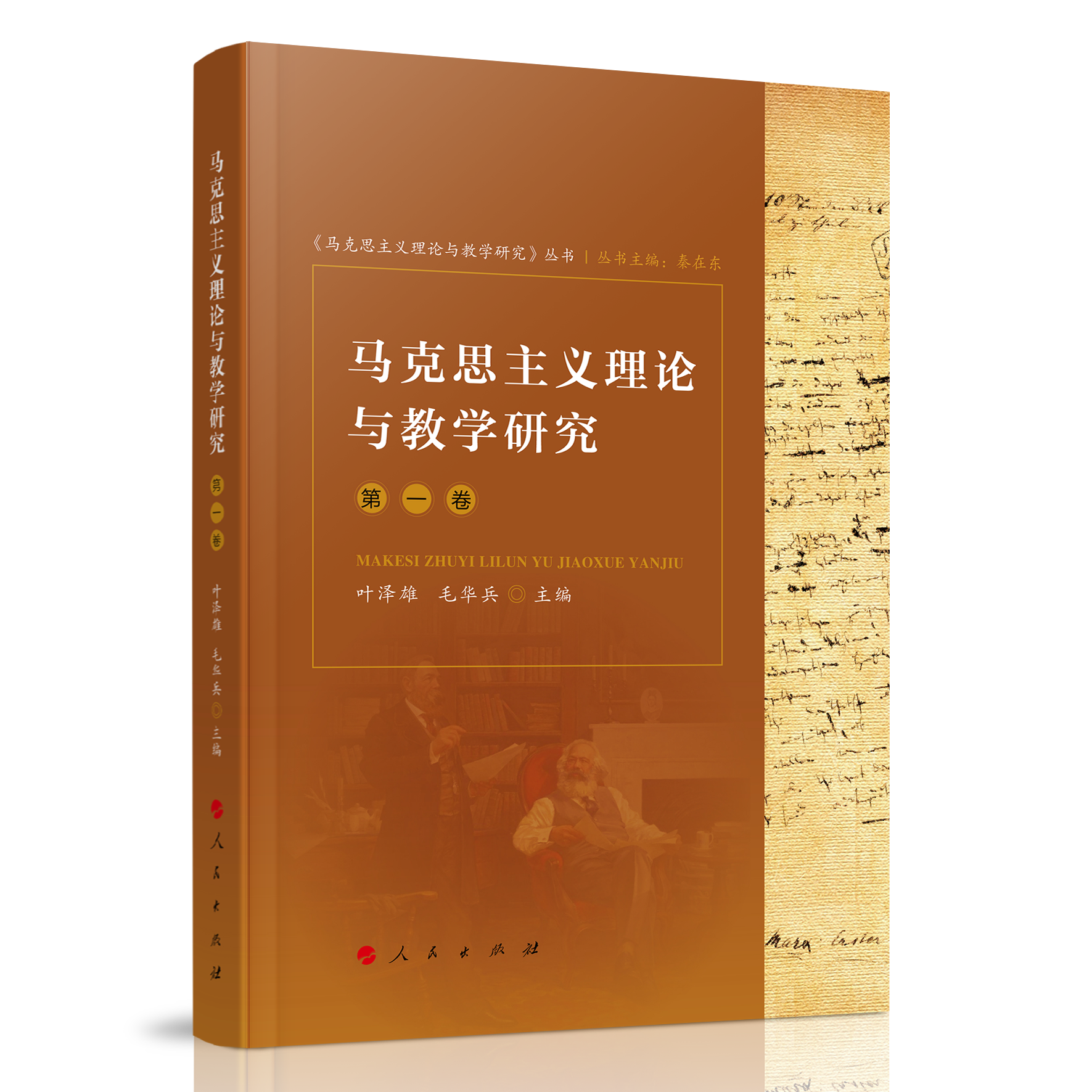 �R��˼���x��Փ�c�̌W�о�����һ���������R��˼���x��Փ�c�̌W�о���������