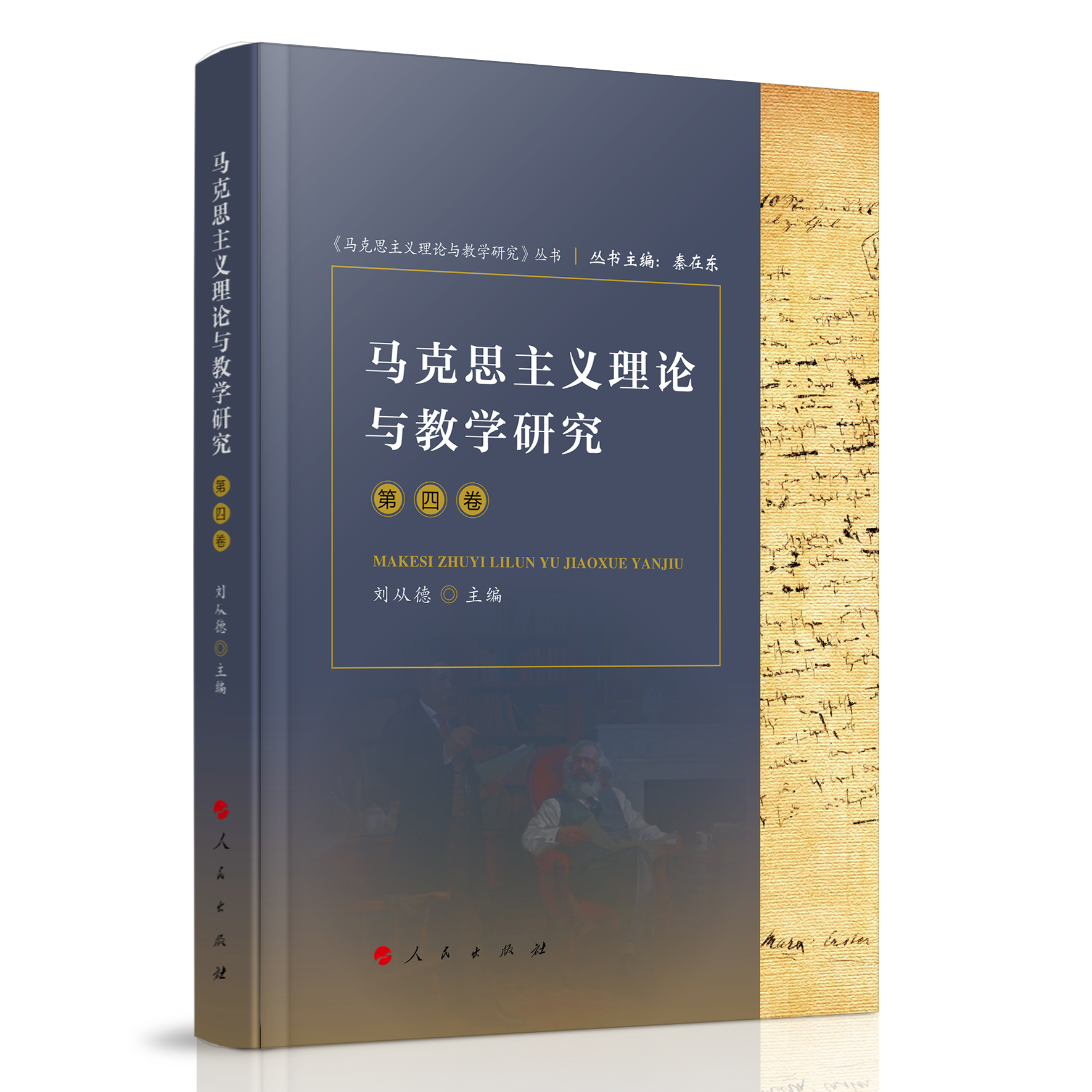 �R��˼���x��Փ�c�̌W�о������ľ������R��˼���x��Փ�c�̌W�о���������