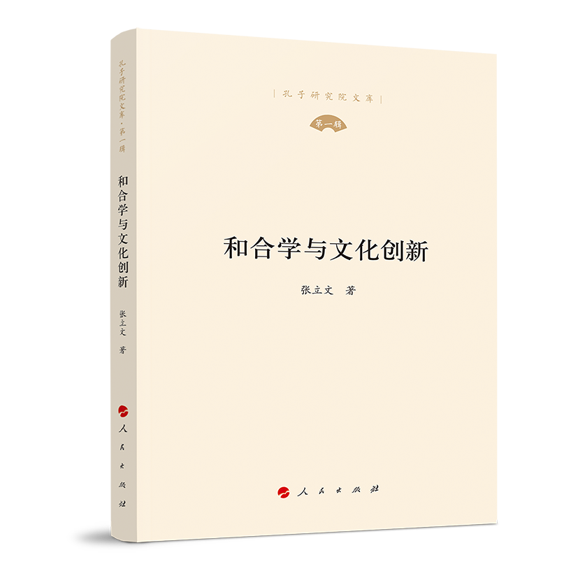 �ͺόW(xu��)�c�Ļ���(chu��ng)�£������о�Ժ�Ď죩����һ݋��