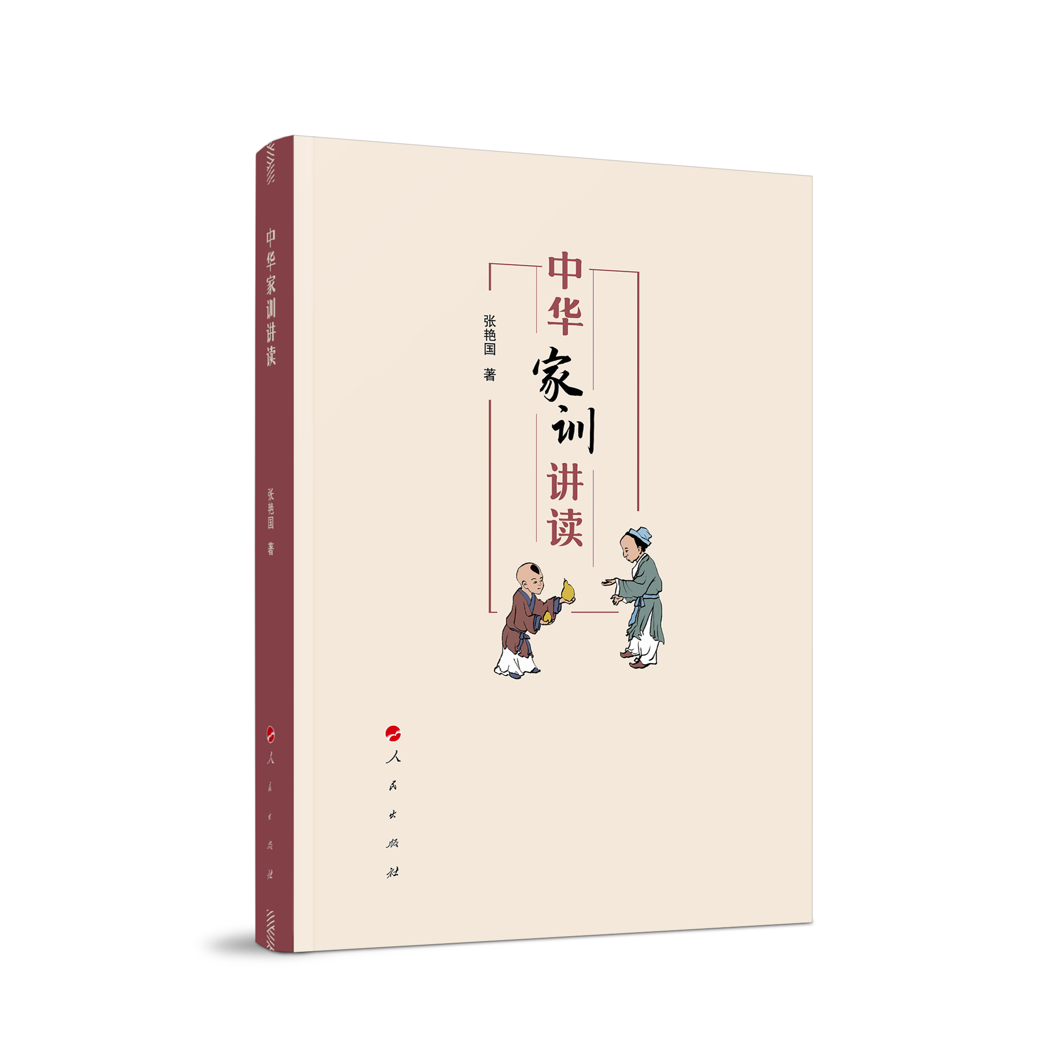 ���A��Ӗ(x��n)�v�x