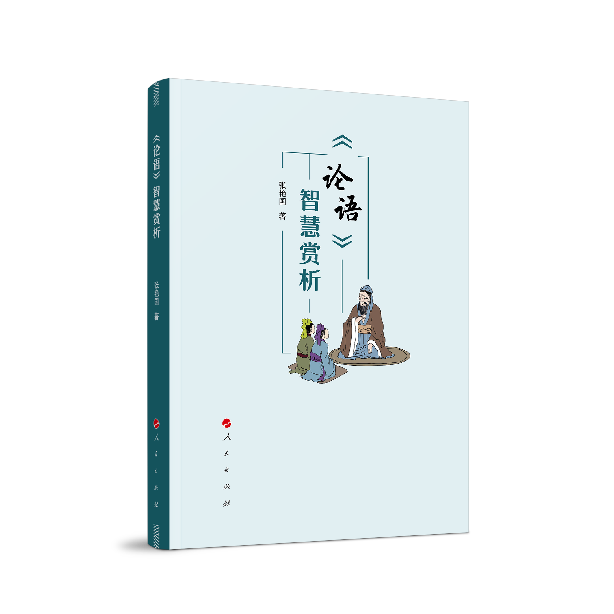 ��Փ�Z���ǻ��p��