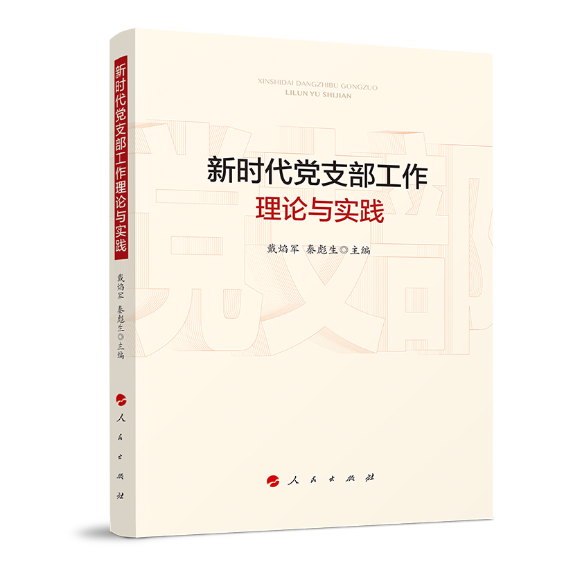 �r(sh��)���h֧��������Փ�c��(sh��)�`