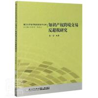 ֪�R(sh��)�a(ch��n)��(qu��n)�羳���׷��ܶ��о�