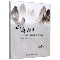 ɽ������