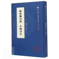 �L���Ԋ�n  С÷Ԋ��