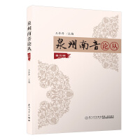 Ȫ������Փ��  �ڶ�݋