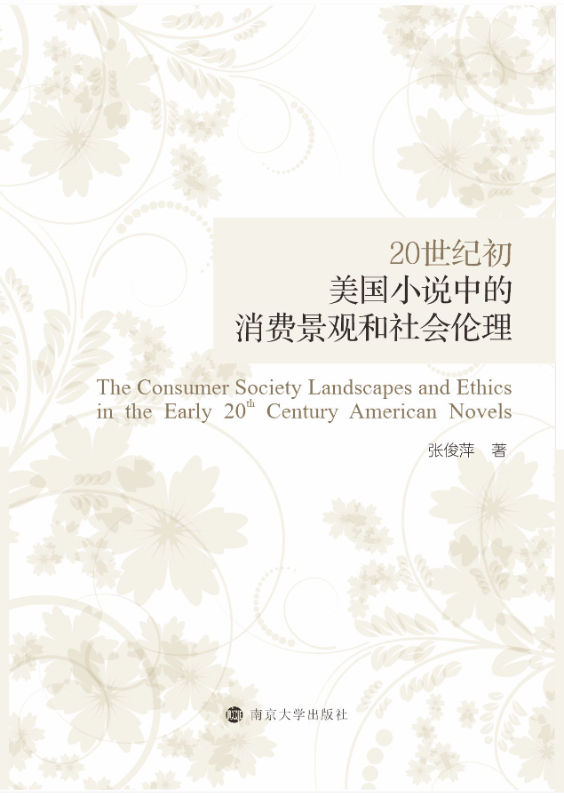 20���o(j��)������С�f�е����M���^���������