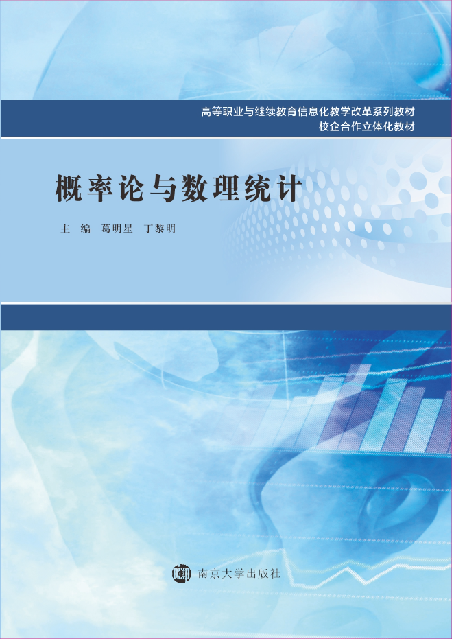 ����Փ�c��(sh��)���y(t��ng)Ӌ