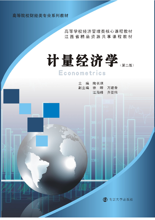 Ӌ(j��)����(j��ng)��(j��)�W(xu��)