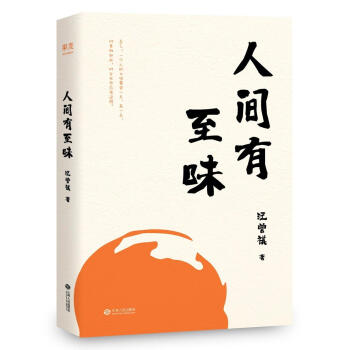 ���g����ζ