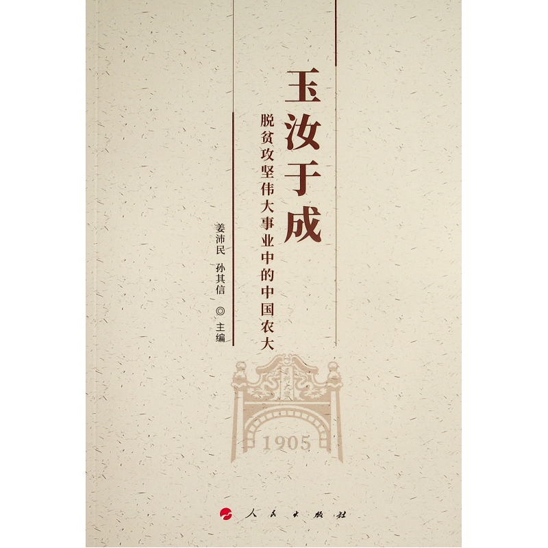 �����ڳɣ�Óؚ���Ԃ����I(y��)�е��Ї��r(n��ng)��