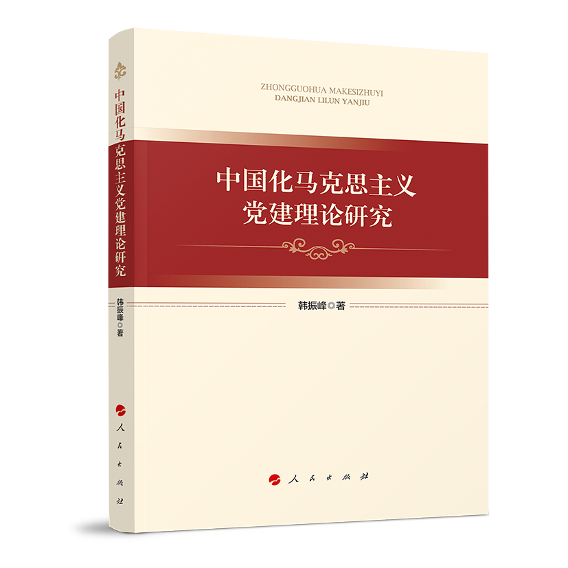 �Ї�(gu��)���R��˼���x�h����Փ�о�