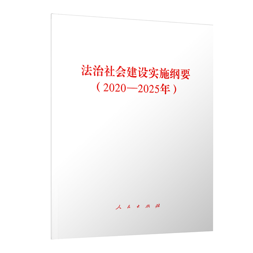 �������(hu��)���O(sh��)��(sh��)ʩ�VҪ��2020��2025�꣩