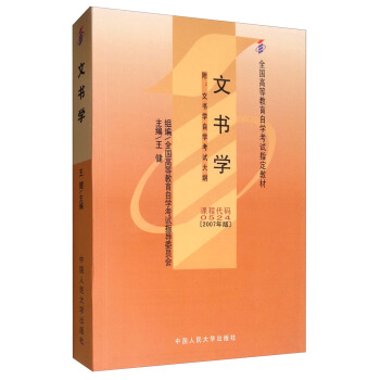 �ĕ��W(xu��)