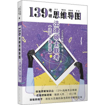 ���ɴTʿ(li��n)�������W(xu��)/�Ƿ��W(xu��)��