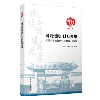 ���ƿz�z ���¹��A����(f��)����W(xu��)�֏�(f��)�о�������40����