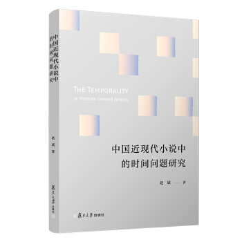 �Ї�(gu��)���F(xi��n)��С�f(shu��)�еĕr(sh��)�g��(w��n)�}�о�