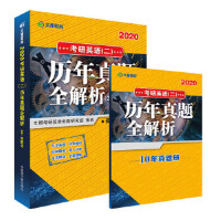 2020����Ӣ�Z(��)�v�����}ȫ����