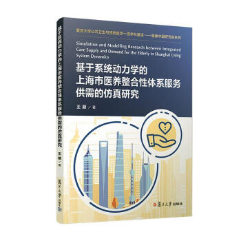 ����ϵ�y(t��ng)�����W(xu��)���Ϻ����t(y��)�B(y��ng)�������wϵ����(w��)����ķ����о�