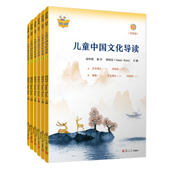 ��ͯ�Ї��Ļ���(d��o)�x(���l��)(13��18��)