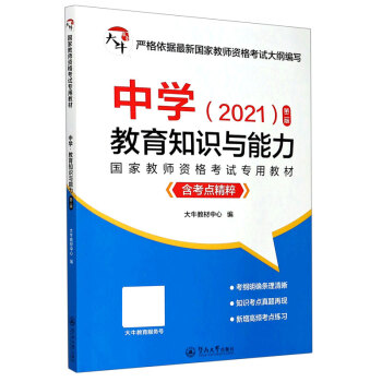 �ЌW������֪�R�c�������ڶ��棩�������c���⣩�����ҽ̎��Y��ԇ���ý̲ģ�